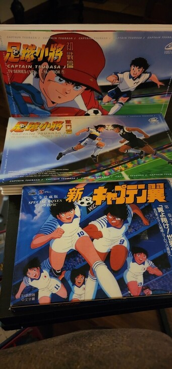 Captain Tsubasa VCD Lot Vol 1–32 + World Youth | 3 Box Sets | Rare - Picture 2 of 13